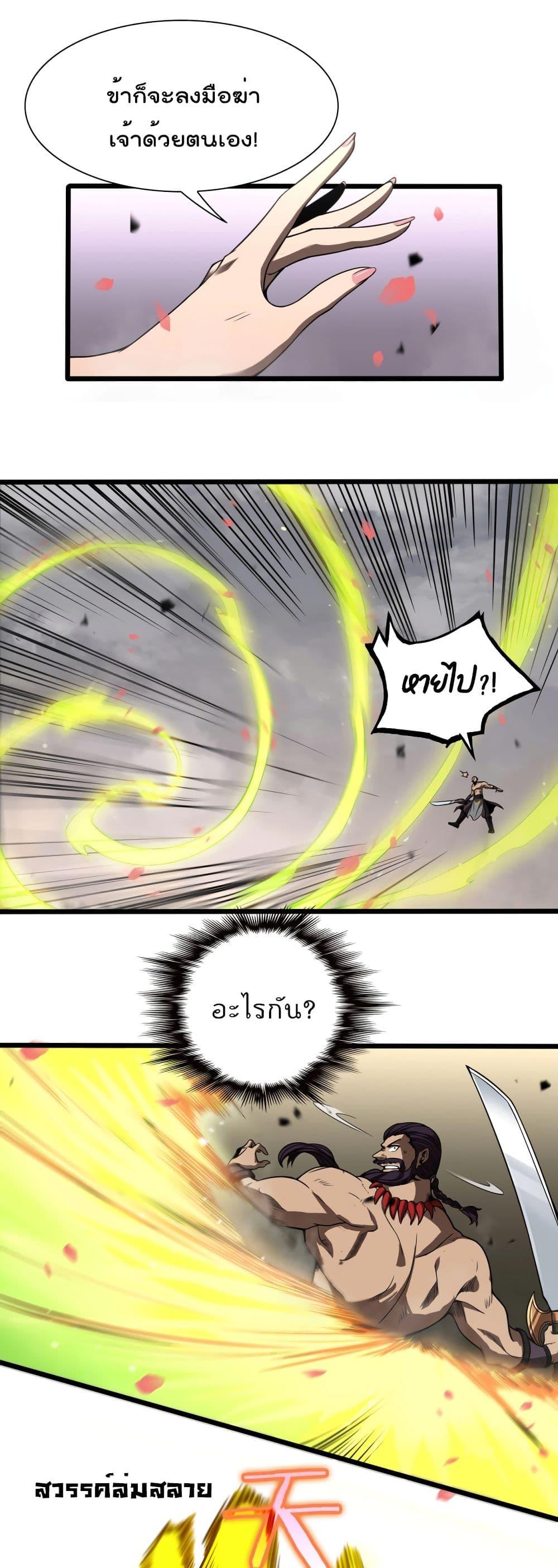 Manga-lc-com อ่านมังงะ อ่านการ์ตูน ออนไลน์ ฟรี World’sApocaly ตอนที่ 1 2 3 4 5 6 7 8 9 10 11 12 13 14 ฟรี ไม่มีโฆษณา Manga-lc - อ่าน มังงะ อ่าน การ์ตูน ออนไลน์ อ่านมังงะ ฟรี