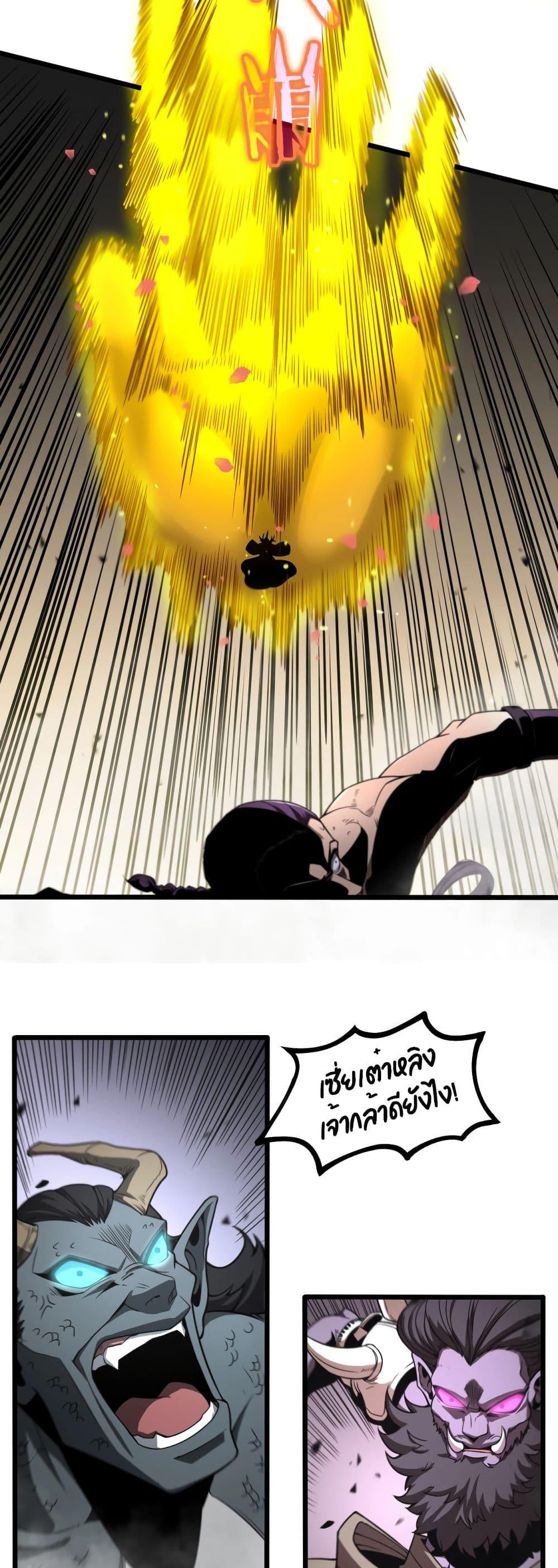 Manga-lc-com อ่านมังงะ อ่านการ์ตูน ออนไลน์ ฟรี World’sApocaly ตอนที่ 1 2 3 4 5 6 7 8 9 10 11 12 13 14 ฟรี ไม่มีโฆษณา Manga-lc - อ่าน มังงะ อ่าน การ์ตูน ออนไลน์ อ่านมังงะ ฟรี