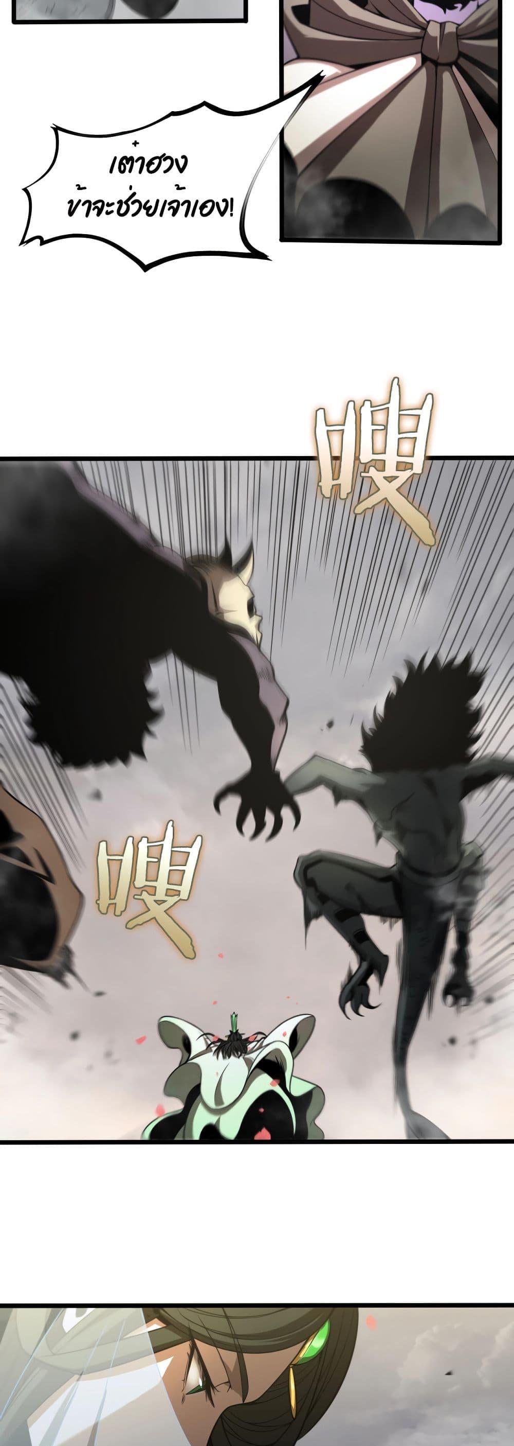 Manga-lc-com อ่านมังงะ อ่านการ์ตูน ออนไลน์ ฟรี World’sApocaly ตอนที่ 1 2 3 4 5 6 7 8 9 10 11 12 13 14 ฟรี ไม่มีโฆษณา Manga-lc - อ่าน มังงะ อ่าน การ์ตูน ออนไลน์ อ่านมังงะ ฟรี