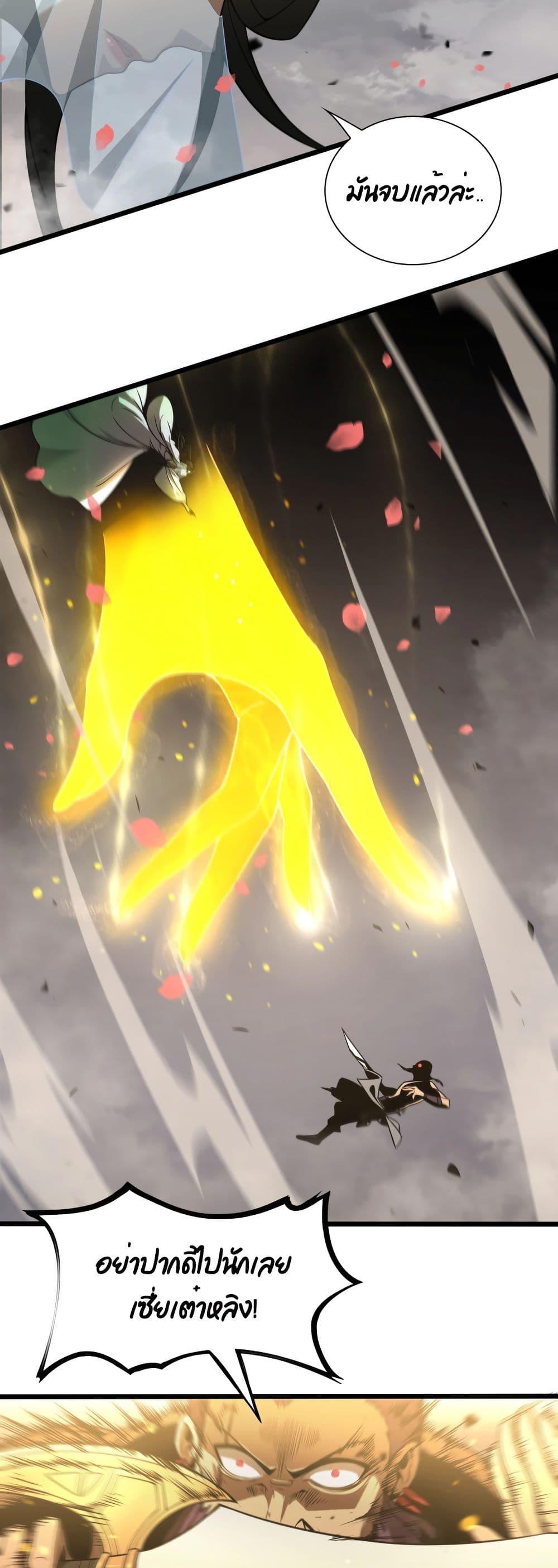 Manga-lc-com อ่านมังงะ อ่านการ์ตูน ออนไลน์ ฟรี World’sApocaly ตอนที่ 1 2 3 4 5 6 7 8 9 10 11 12 13 14 ฟรี ไม่มีโฆษณา Manga-lc - อ่าน มังงะ อ่าน การ์ตูน ออนไลน์ อ่านมังงะ ฟรี