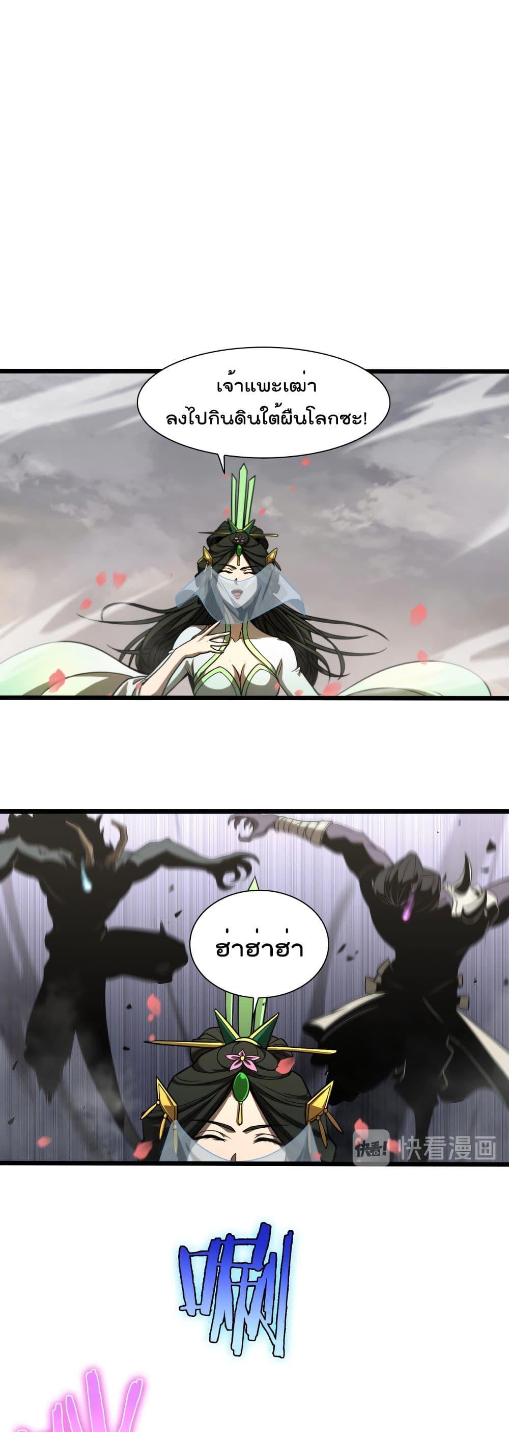 Manga-lc-com อ่านมังงะ อ่านการ์ตูน ออนไลน์ ฟรี World’sApocaly ตอนที่ 1 2 3 4 5 6 7 8 9 10 11 12 13 14 ฟรี ไม่มีโฆษณา Manga-lc - อ่าน มังงะ อ่าน การ์ตูน ออนไลน์ อ่านมังงะ ฟรี
