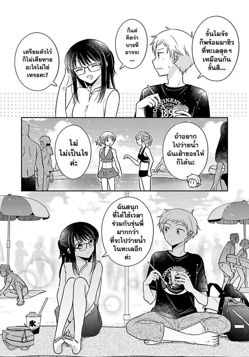 Manga-lc-com อ่านมังงะ อ่านการ์ตูน ออนไลน์ ฟรี Dachi no Imouto น้องสาวเพื่อน ตอนที่ 1 2 3 4 5 6 7 8 9 10 11 12 13 14 ฟรี ไม่มีโฆษณา Manga-lc - อ่าน มังงะ อ่าน การ์ตูน ออนไลน์ อ่านมังงะ ฟรี