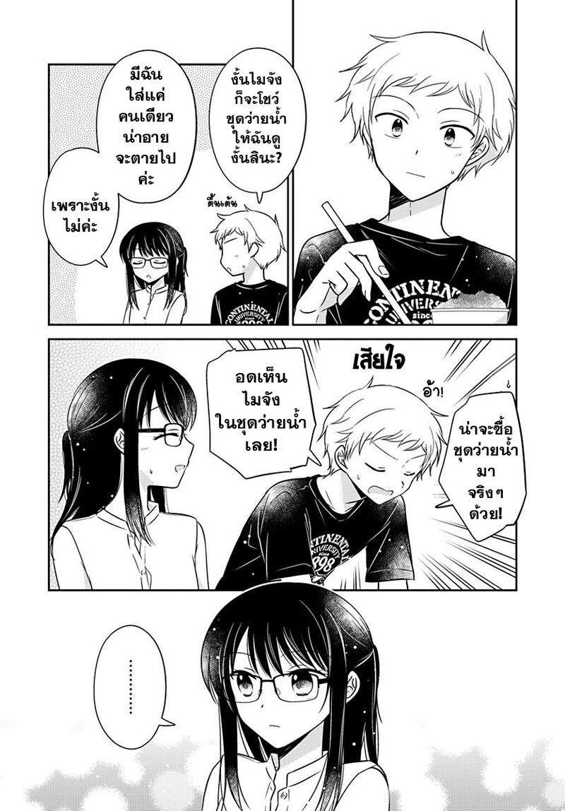 Manga-lc-com อ่านมังงะ อ่านการ์ตูน ออนไลน์ ฟรี Dachi no Imouto น้องสาวเพื่อน ตอนที่ 1 2 3 4 5 6 7 8 9 10 11 12 13 14 ฟรี ไม่มีโฆษณา Manga-lc - อ่าน มังงะ อ่าน การ์ตูน ออนไลน์ อ่านมังงะ ฟรี