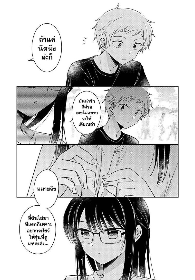 Manga-lc-com อ่านมังงะ อ่านการ์ตูน ออนไลน์ ฟรี Dachi no Imouto น้องสาวเพื่อน ตอนที่ 1 2 3 4 5 6 7 8 9 10 11 12 13 14 ฟรี ไม่มีโฆษณา Manga-lc - อ่าน มังงะ อ่าน การ์ตูน ออนไลน์ อ่านมังงะ ฟรี