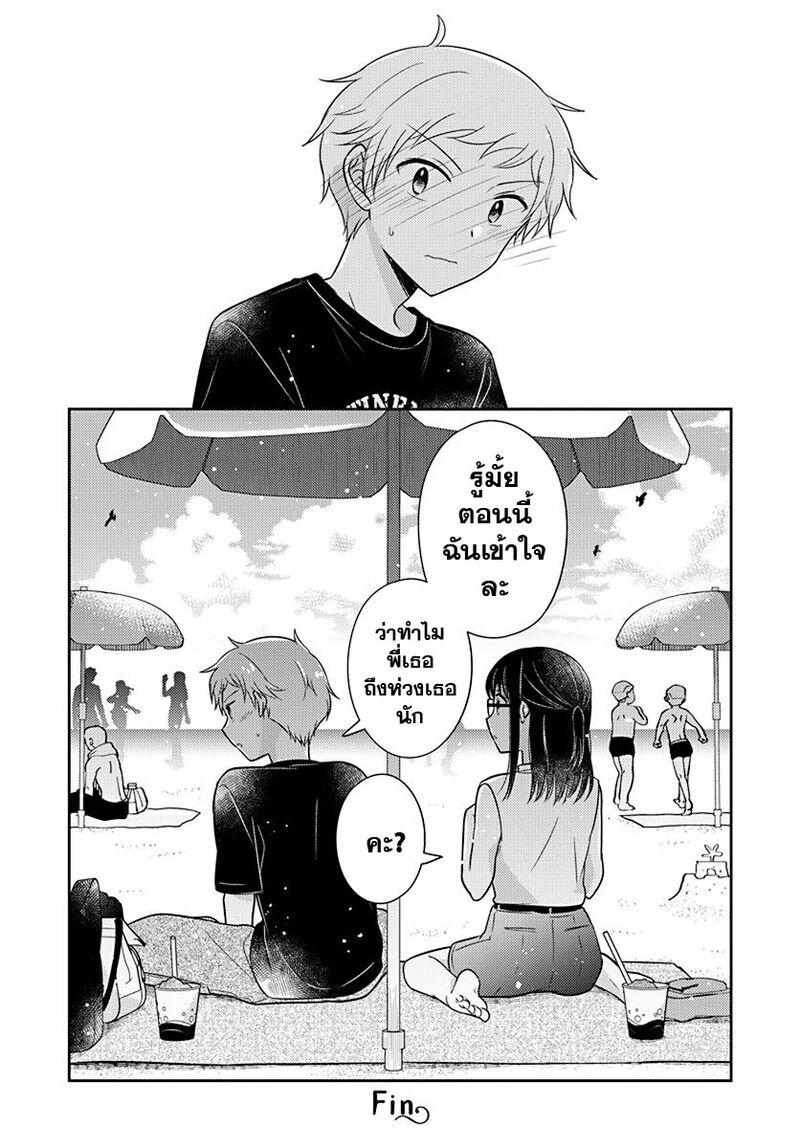 Manga-lc-com อ่านมังงะ อ่านการ์ตูน ออนไลน์ ฟรี Dachi no Imouto น้องสาวเพื่อน ตอนที่ 1 2 3 4 5 6 7 8 9 10 11 12 13 14 ฟรี ไม่มีโฆษณา Manga-lc - อ่าน มังงะ อ่าน การ์ตูน ออนไลน์ อ่านมังงะ ฟรี