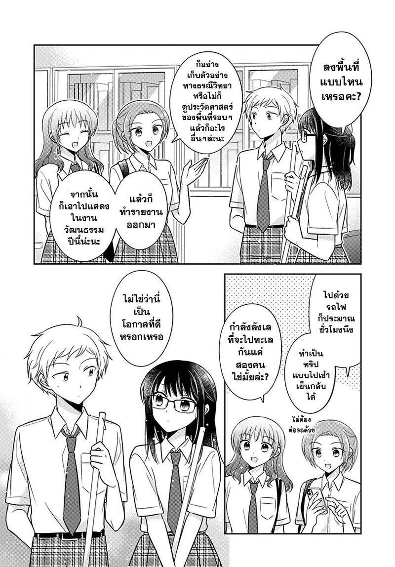 Manga-lc-com อ่านมังงะ อ่านการ์ตูน ออนไลน์ ฟรี Dachi no Imouto น้องสาวเพื่อน ตอนที่ 1 2 3 4 5 6 7 8 9 10 11 12 13 14 ฟรี ไม่มีโฆษณา Manga-lc - อ่าน มังงะ อ่าน การ์ตูน ออนไลน์ อ่านมังงะ ฟรี