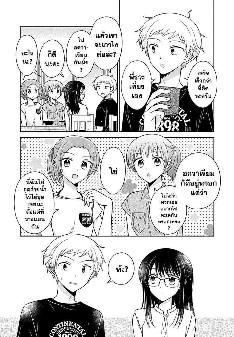 Manga-lc-com อ่านมังงะ อ่านการ์ตูน ออนไลน์ ฟรี Dachi no Imouto น้องสาวเพื่อน ตอนที่ 1 2 3 4 5 6 7 8 9 10 11 12 13 14 ฟรี ไม่มีโฆษณา Manga-lc - อ่าน มังงะ อ่าน การ์ตูน ออนไลน์ อ่านมังงะ ฟรี