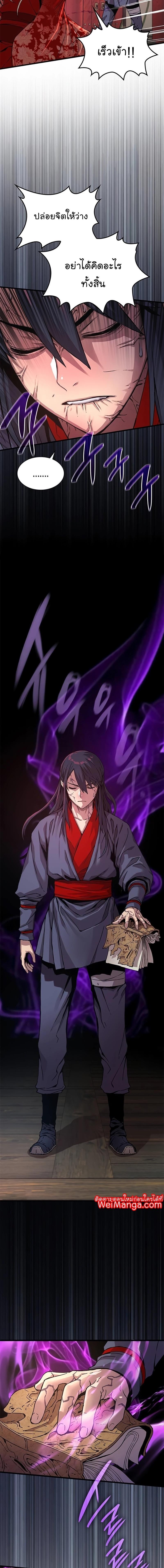 Manga-lc-com อ่านมังงะ อ่านการ์ตูน ออนไลน์ ฟรี Myst, Might, Mayhem ตอนที่ 1 2 3 4 5 6 7 8 9 10 11 12 13 14 ฟรี ไม่มีโฆษณา Manga-lc - อ่าน มังงะ อ่าน การ์ตูน ออนไลน์ อ่านมังงะ ฟรี