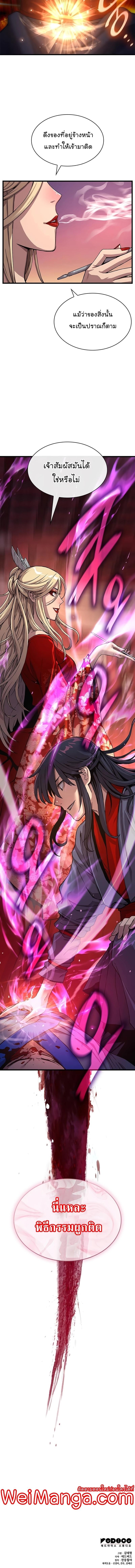 Manga-lc-com อ่านมังงะ อ่านการ์ตูน ออนไลน์ ฟรี Myst, Might, Mayhem ตอนที่ 1 2 3 4 5 6 7 8 9 10 11 12 13 14 ฟรี ไม่มีโฆษณา Manga-lc - อ่าน มังงะ อ่าน การ์ตูน ออนไลน์ อ่านมังงะ ฟรี