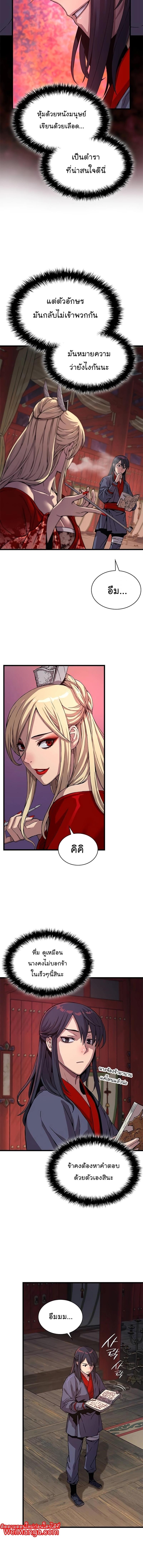 Manga-lc-com อ่านมังงะ อ่านการ์ตูน ออนไลน์ ฟรี Myst, Might, Mayhem ตอนที่ 1 2 3 4 5 6 7 8 9 10 11 12 13 14 ฟรี ไม่มีโฆษณา Manga-lc - อ่าน มังงะ อ่าน การ์ตูน ออนไลน์ อ่านมังงะ ฟรี