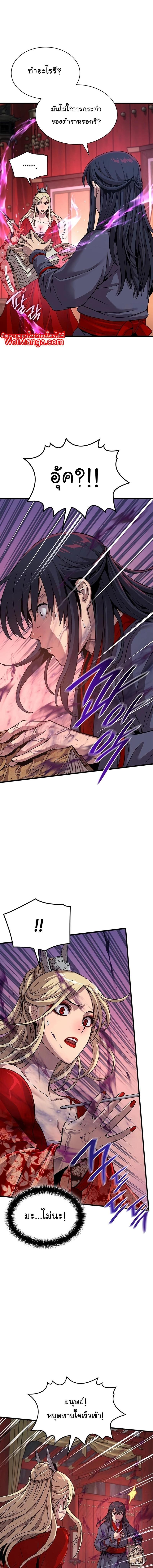 Manga-lc-com อ่านมังงะ อ่านการ์ตูน ออนไลน์ ฟรี Myst, Might, Mayhem ตอนที่ 1 2 3 4 5 6 7 8 9 10 11 12 13 14 ฟรี ไม่มีโฆษณา Manga-lc - อ่าน มังงะ อ่าน การ์ตูน ออนไลน์ อ่านมังงะ ฟรี