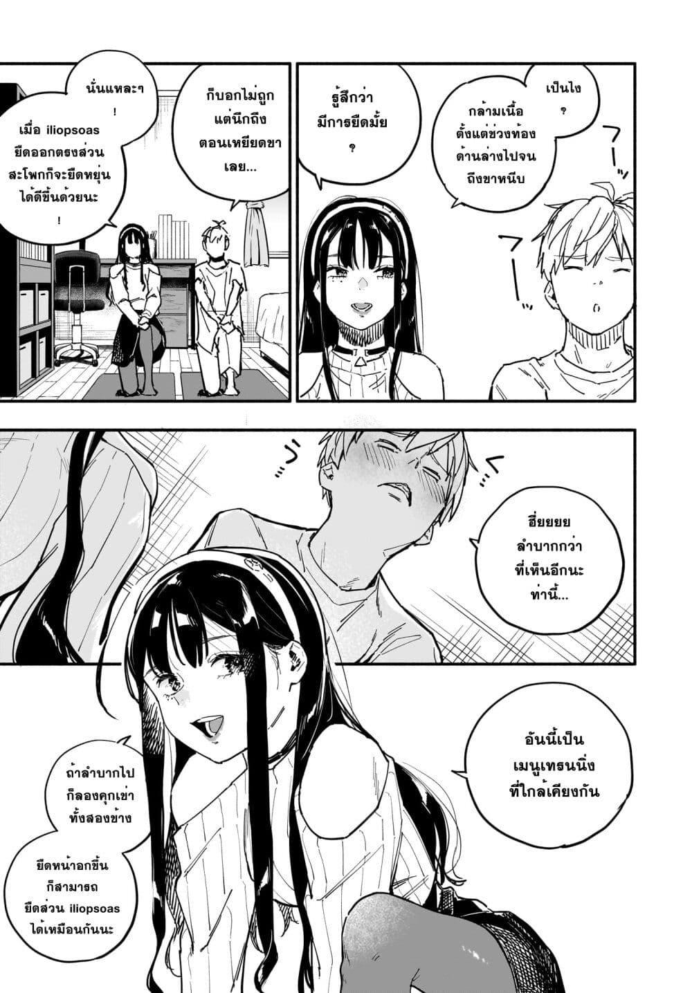 Manga-lc-com อ่านมังงะ อ่านการ์ตูน ออนไลน์ ฟรี Takutore! ตอนที่ 1 2 3 4 5 6 7 8 9 10 11 12 13 14 ฟรี ไม่มีโฆษณา Manga-lc - อ่าน มังงะ อ่าน การ์ตูน ออนไลน์ อ่านมังงะ ฟรี
