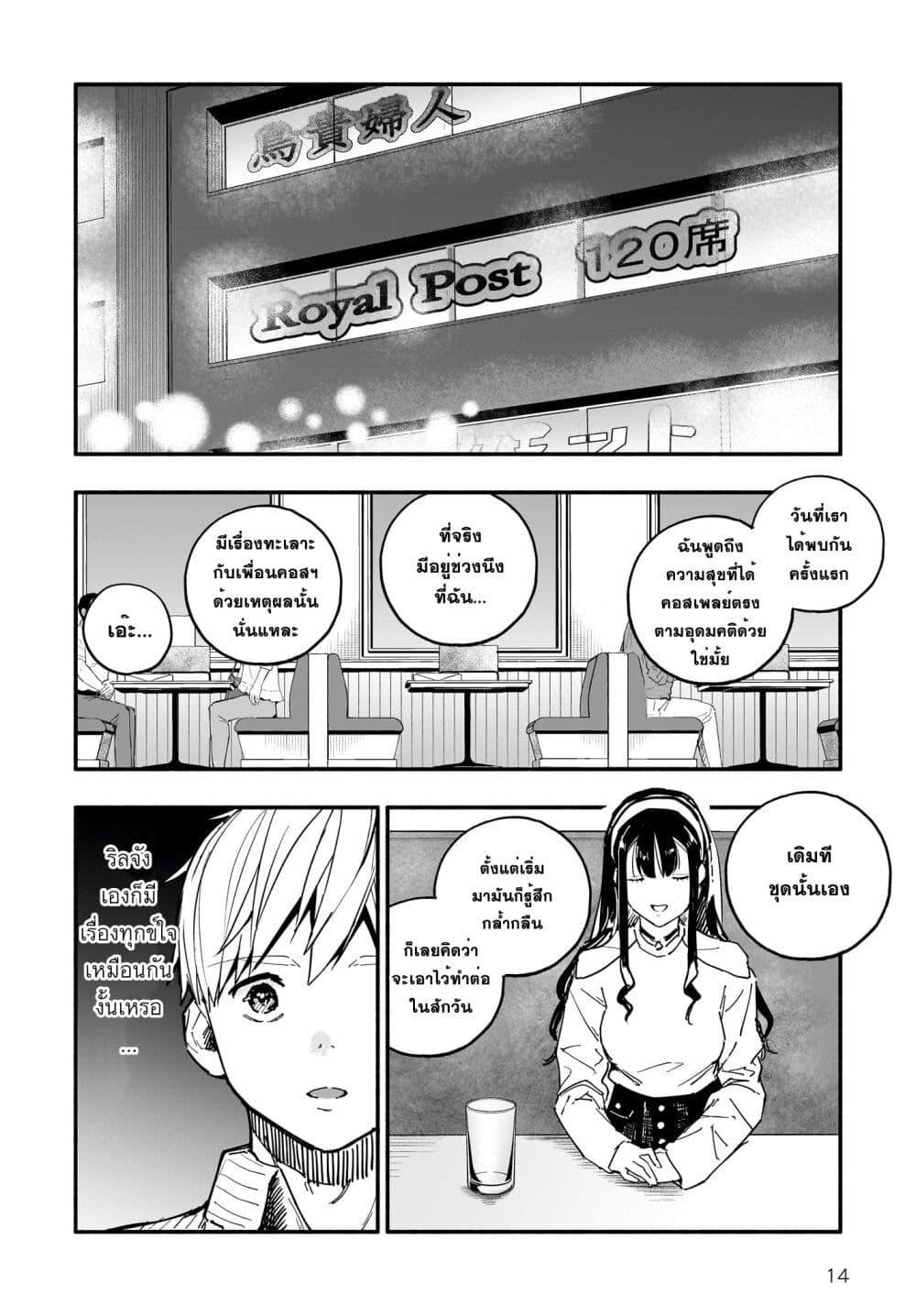 Manga-lc-com อ่านมังงะ อ่านการ์ตูน ออนไลน์ ฟรี Takutore! ตอนที่ 1 2 3 4 5 6 7 8 9 10 11 12 13 14 ฟรี ไม่มีโฆษณา Manga-lc - อ่าน มังงะ อ่าน การ์ตูน ออนไลน์ อ่านมังงะ ฟรี