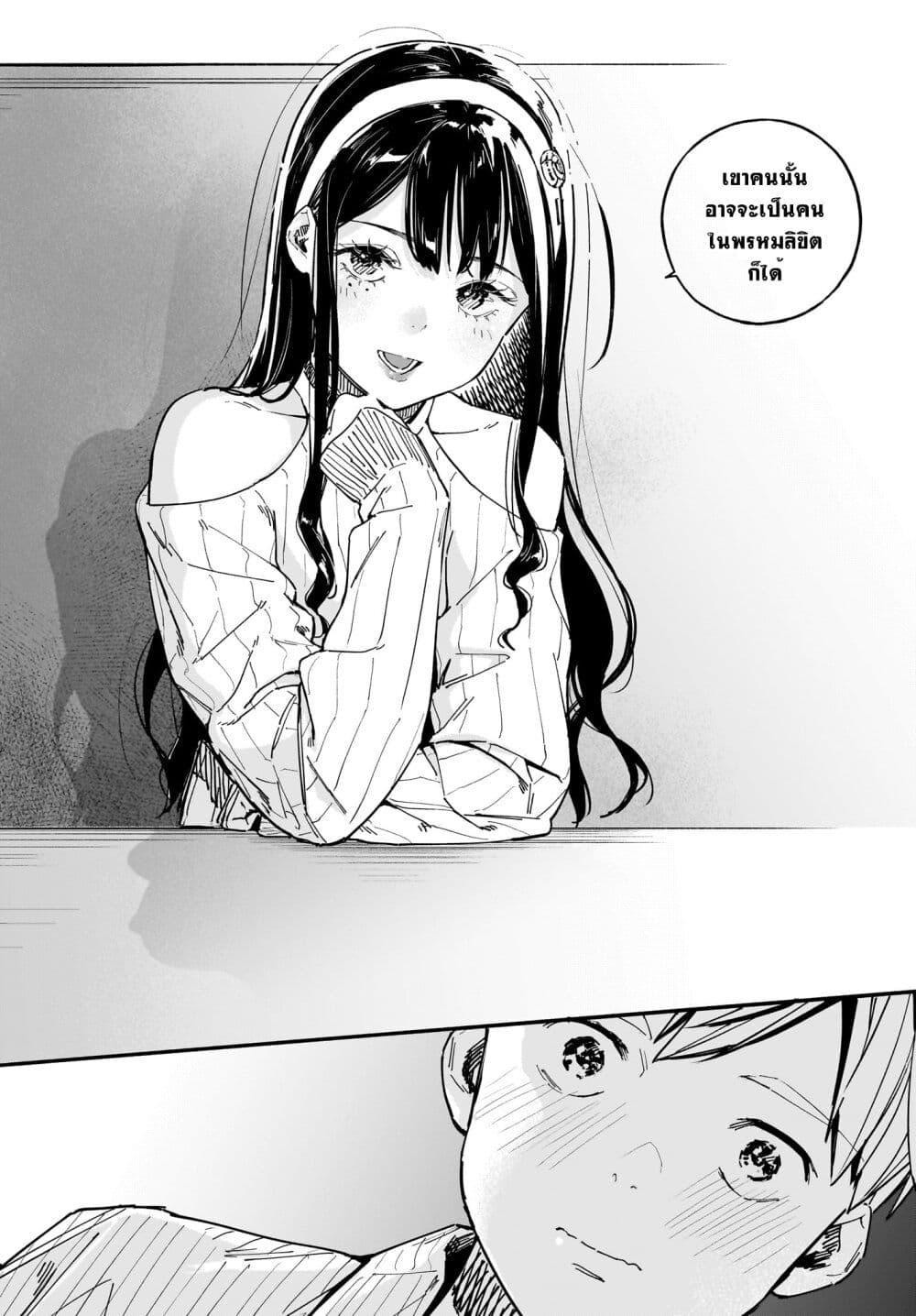 Manga-lc-com อ่านมังงะ อ่านการ์ตูน ออนไลน์ ฟรี Takutore! ตอนที่ 1 2 3 4 5 6 7 8 9 10 11 12 13 14 ฟรี ไม่มีโฆษณา Manga-lc - อ่าน มังงะ อ่าน การ์ตูน ออนไลน์ อ่านมังงะ ฟรี
