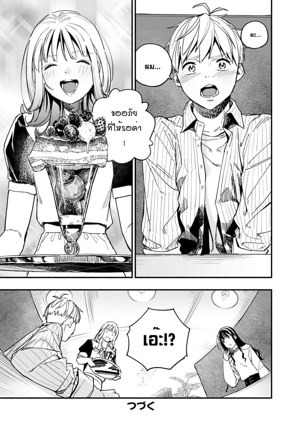 Manga-lc-com อ่านมังงะ อ่านการ์ตูน ออนไลน์ ฟรี Takutore! ตอนที่ 1 2 3 4 5 6 7 8 9 10 11 12 13 14 ฟรี ไม่มีโฆษณา Manga-lc - อ่าน มังงะ อ่าน การ์ตูน ออนไลน์ อ่านมังงะ ฟรี