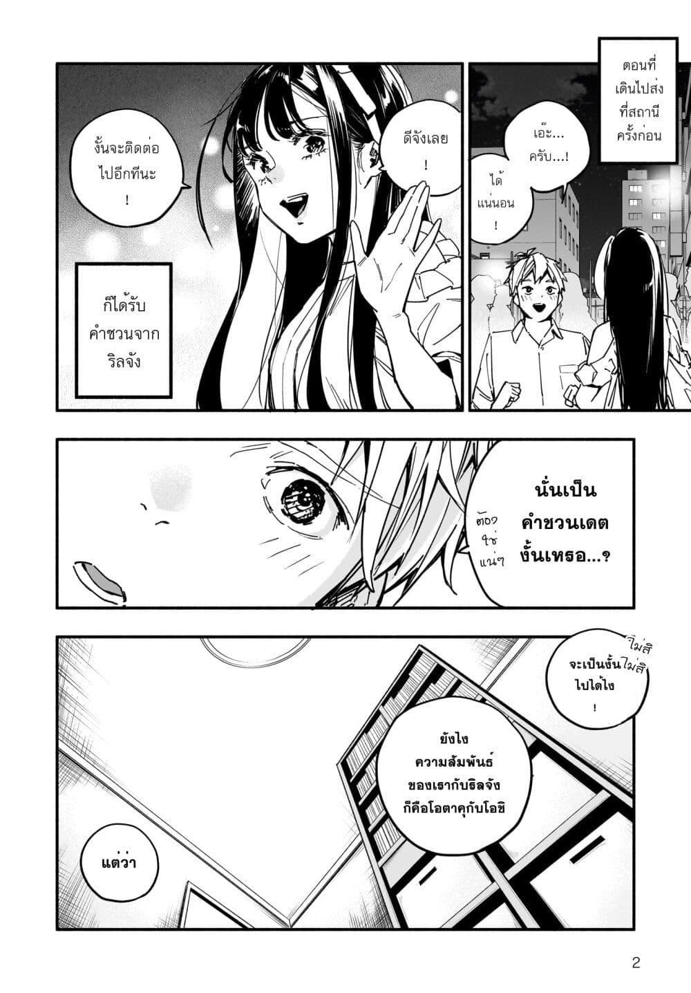 Manga-lc-com อ่านมังงะ อ่านการ์ตูน ออนไลน์ ฟรี Takutore! ตอนที่ 1 2 3 4 5 6 7 8 9 10 11 12 13 14 ฟรี ไม่มีโฆษณา Manga-lc - อ่าน มังงะ อ่าน การ์ตูน ออนไลน์ อ่านมังงะ ฟรี