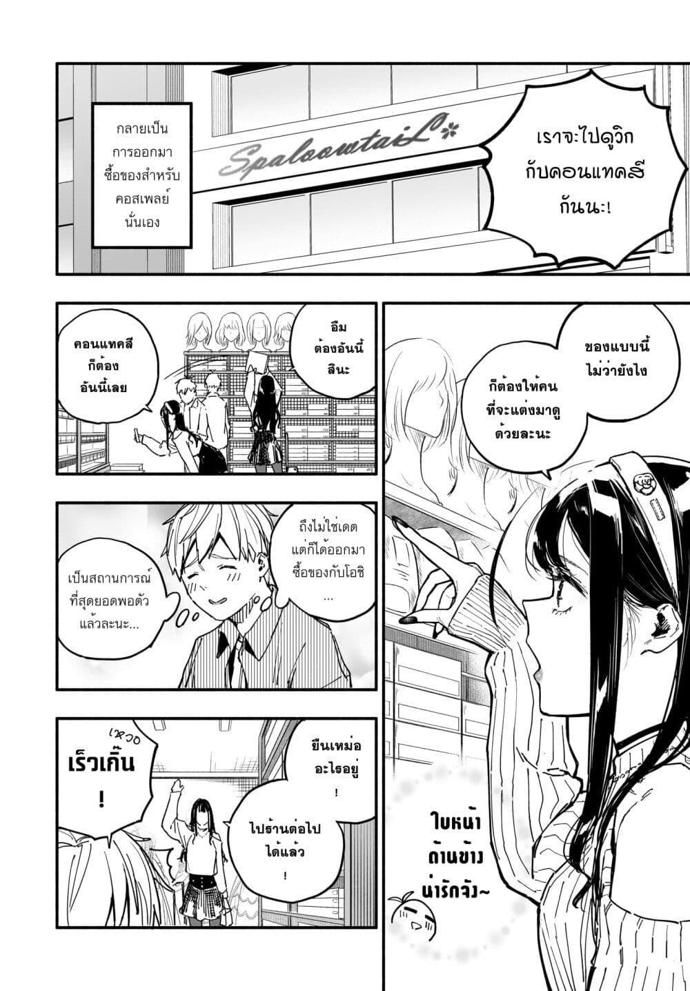 Manga-lc-com อ่านมังงะ อ่านการ์ตูน ออนไลน์ ฟรี Takutore! ตอนที่ 1 2 3 4 5 6 7 8 9 10 11 12 13 14 ฟรี ไม่มีโฆษณา Manga-lc - อ่าน มังงะ อ่าน การ์ตูน ออนไลน์ อ่านมังงะ ฟรี