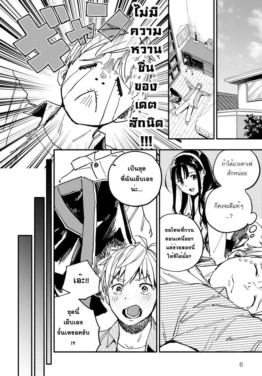 Manga-lc-com อ่านมังงะ อ่านการ์ตูน ออนไลน์ ฟรี Takutore! ตอนที่ 1 2 3 4 5 6 7 8 9 10 11 12 13 14 ฟรี ไม่มีโฆษณา Manga-lc - อ่าน มังงะ อ่าน การ์ตูน ออนไลน์ อ่านมังงะ ฟรี
