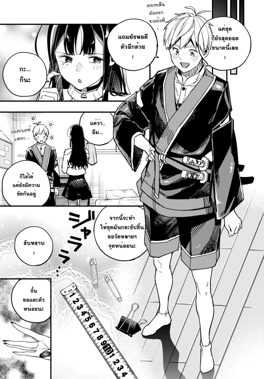 Manga-lc-com อ่านมังงะ อ่านการ์ตูน ออนไลน์ ฟรี Takutore! ตอนที่ 1 2 3 4 5 6 7 8 9 10 11 12 13 14 ฟรี ไม่มีโฆษณา Manga-lc - อ่าน มังงะ อ่าน การ์ตูน ออนไลน์ อ่านมังงะ ฟรี