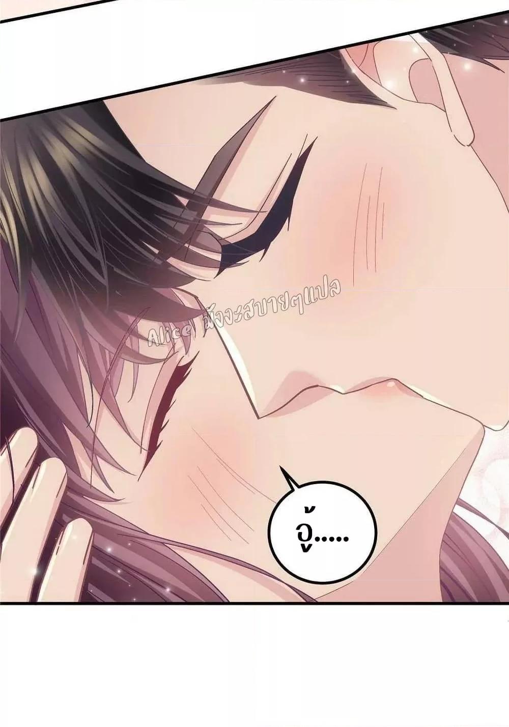 Manga-lc-com อ่านมังงะ อ่านการ์ตูน ออนไลน์ ฟรี The Brother’s Honey is Back! ตอนที่ 1 2 3 4 5 6 7 8 9 10 11 12 13 14 ฟรี ไม่มีโฆษณา Manga-lc - อ่าน มังงะ อ่าน การ์ตูน ออนไลน์ อ่านมังงะ ฟรี