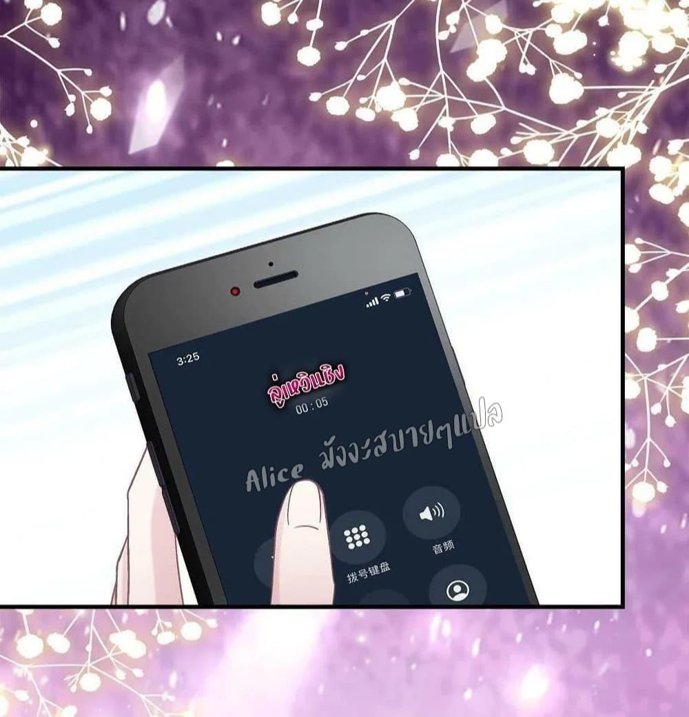 Manga-lc-com อ่านมังงะ อ่านการ์ตูน ออนไลน์ ฟรี The Brother’s Honey is Back! ตอนที่ 1 2 3 4 5 6 7 8 9 10 11 12 13 14 ฟรี ไม่มีโฆษณา Manga-lc - อ่าน มังงะ อ่าน การ์ตูน ออนไลน์ อ่านมังงะ ฟรี