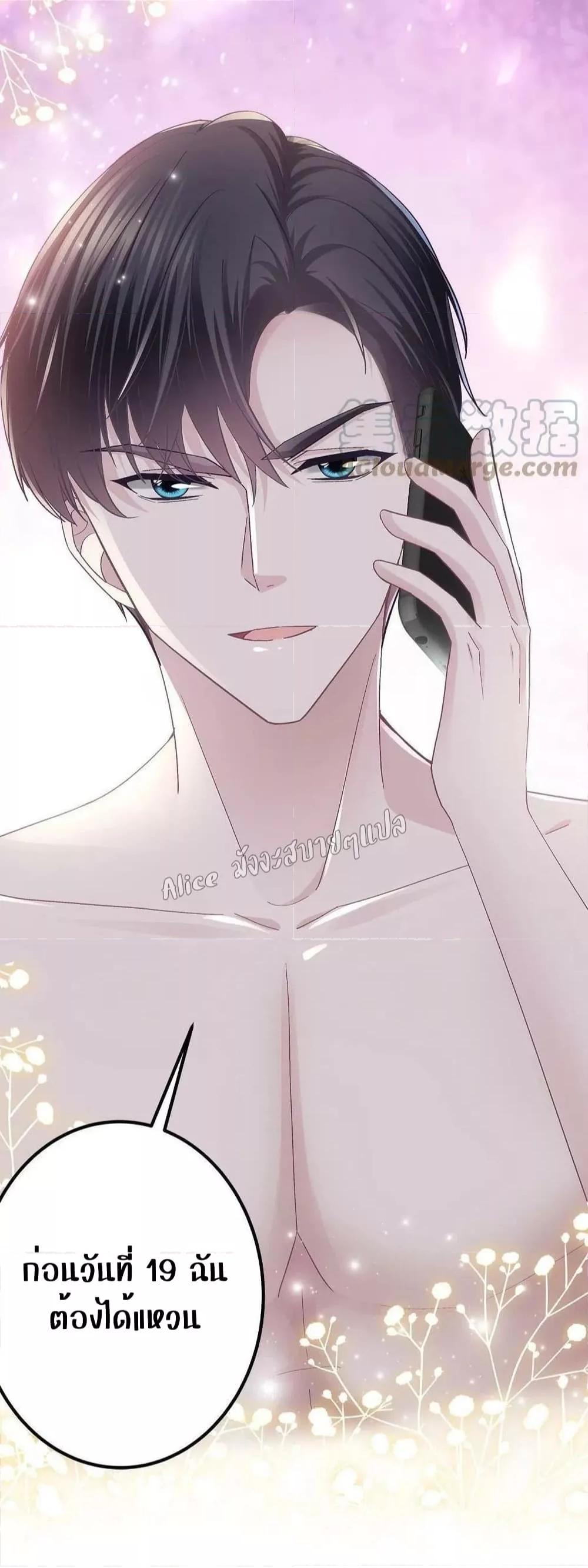 Manga-lc-com อ่านมังงะ อ่านการ์ตูน ออนไลน์ ฟรี The Brother’s Honey is Back! ตอนที่ 1 2 3 4 5 6 7 8 9 10 11 12 13 14 ฟรี ไม่มีโฆษณา Manga-lc - อ่าน มังงะ อ่าน การ์ตูน ออนไลน์ อ่านมังงะ ฟรี