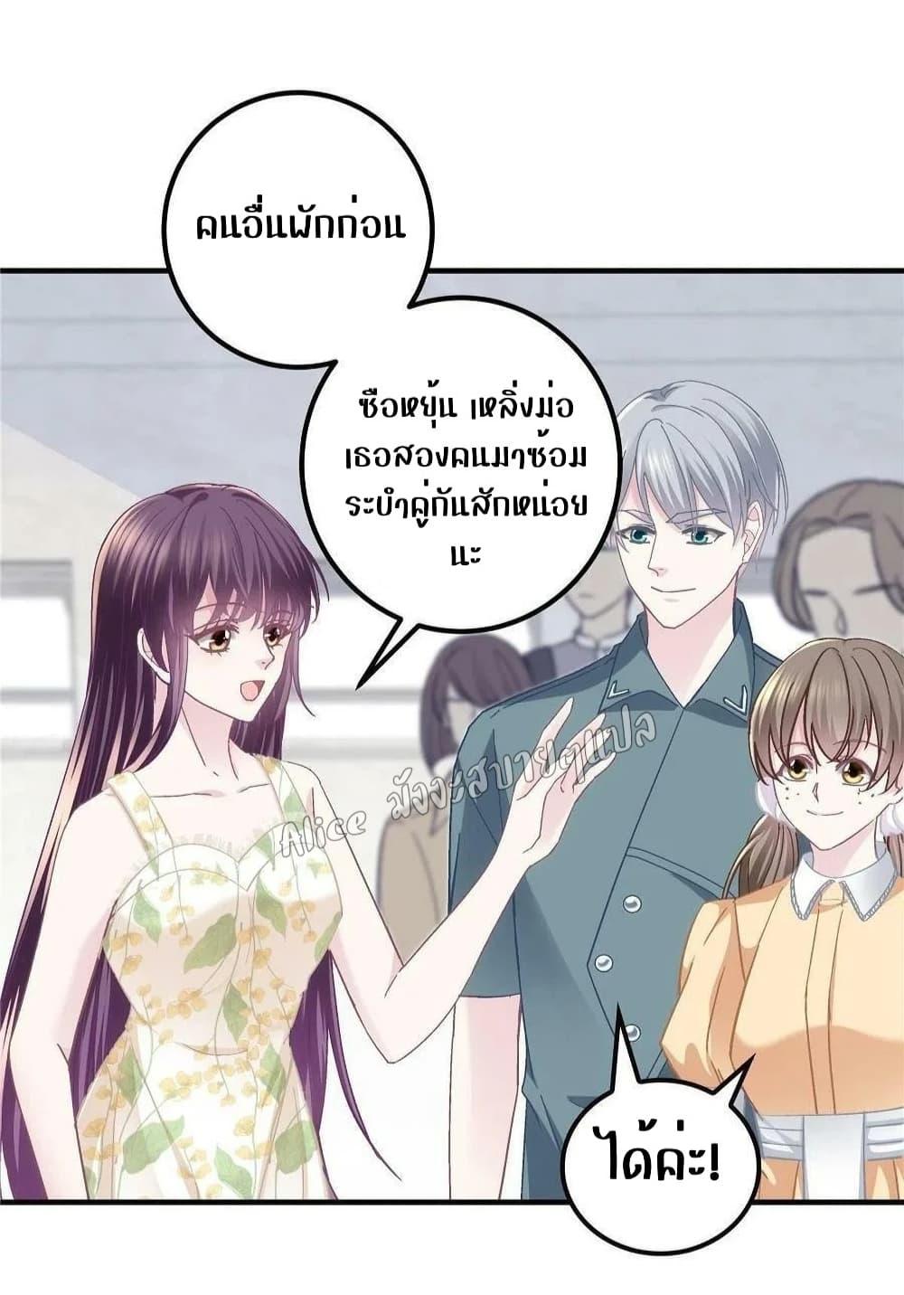 Manga-lc-com อ่านมังงะ อ่านการ์ตูน ออนไลน์ ฟรี The Brother’s Honey is Back! ตอนที่ 1 2 3 4 5 6 7 8 9 10 11 12 13 14 ฟรี ไม่มีโฆษณา Manga-lc - อ่าน มังงะ อ่าน การ์ตูน ออนไลน์ อ่านมังงะ ฟรี