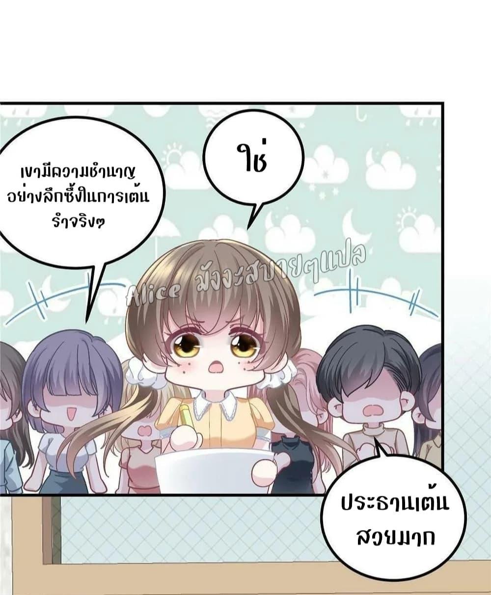 Manga-lc-com อ่านมังงะ อ่านการ์ตูน ออนไลน์ ฟรี The Brother’s Honey is Back! ตอนที่ 1 2 3 4 5 6 7 8 9 10 11 12 13 14 ฟรี ไม่มีโฆษณา Manga-lc - อ่าน มังงะ อ่าน การ์ตูน ออนไลน์ อ่านมังงะ ฟรี