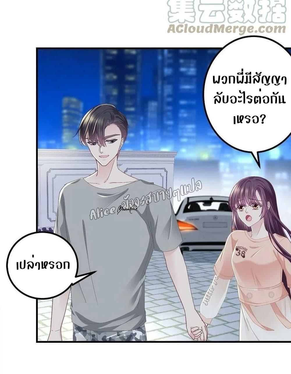 Manga-lc-com อ่านมังงะ อ่านการ์ตูน ออนไลน์ ฟรี The Brother’s Honey is Back! ตอนที่ 1 2 3 4 5 6 7 8 9 10 11 12 13 14 ฟรี ไม่มีโฆษณา Manga-lc - อ่าน มังงะ อ่าน การ์ตูน ออนไลน์ อ่านมังงะ ฟรี