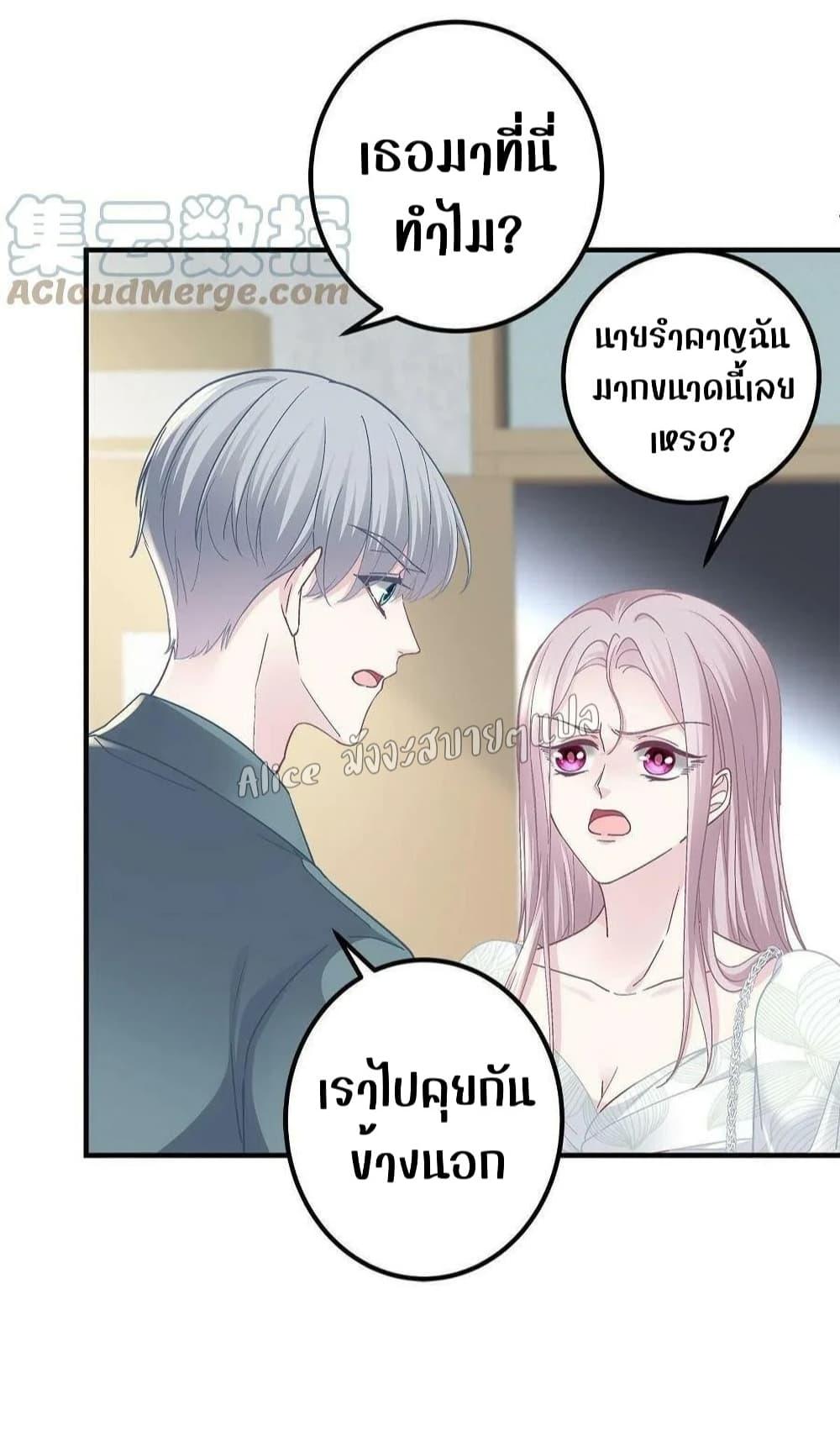 Manga-lc-com อ่านมังงะ อ่านการ์ตูน ออนไลน์ ฟรี The Brother’s Honey is Back! ตอนที่ 1 2 3 4 5 6 7 8 9 10 11 12 13 14 ฟรี ไม่มีโฆษณา Manga-lc - อ่าน มังงะ อ่าน การ์ตูน ออนไลน์ อ่านมังงะ ฟรี
