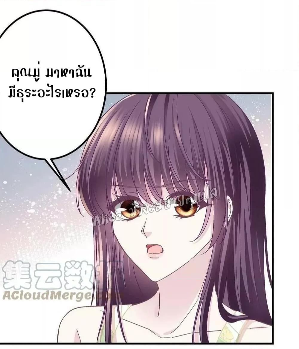 Manga-lc-com อ่านมังงะ อ่านการ์ตูน ออนไลน์ ฟรี The Brother’s Honey is Back! ตอนที่ 1 2 3 4 5 6 7 8 9 10 11 12 13 14 ฟรี ไม่มีโฆษณา Manga-lc - อ่าน มังงะ อ่าน การ์ตูน ออนไลน์ อ่านมังงะ ฟรี