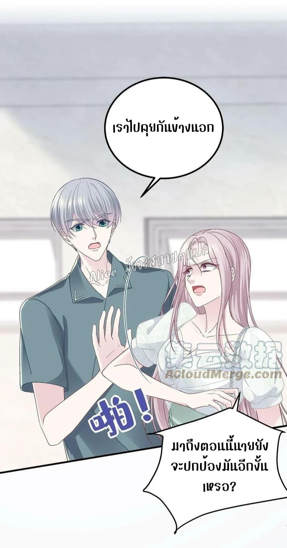 Manga-lc-com อ่านมังงะ อ่านการ์ตูน ออนไลน์ ฟรี The Brother’s Honey is Back! ตอนที่ 1 2 3 4 5 6 7 8 9 10 11 12 13 14 ฟรี ไม่มีโฆษณา Manga-lc - อ่าน มังงะ อ่าน การ์ตูน ออนไลน์ อ่านมังงะ ฟรี