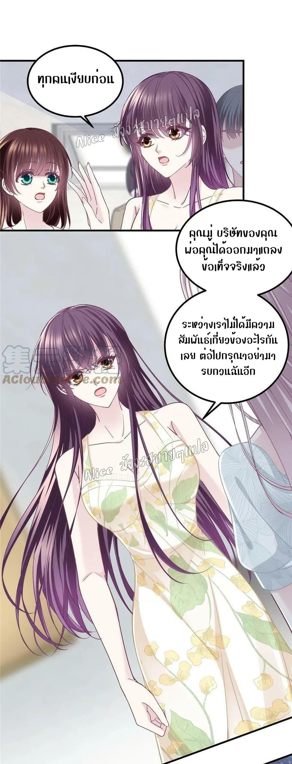 Manga-lc-com อ่านมังงะ อ่านการ์ตูน ออนไลน์ ฟรี The Brother’s Honey is Back! ตอนที่ 1 2 3 4 5 6 7 8 9 10 11 12 13 14 ฟรี ไม่มีโฆษณา Manga-lc - อ่าน มังงะ อ่าน การ์ตูน ออนไลน์ อ่านมังงะ ฟรี