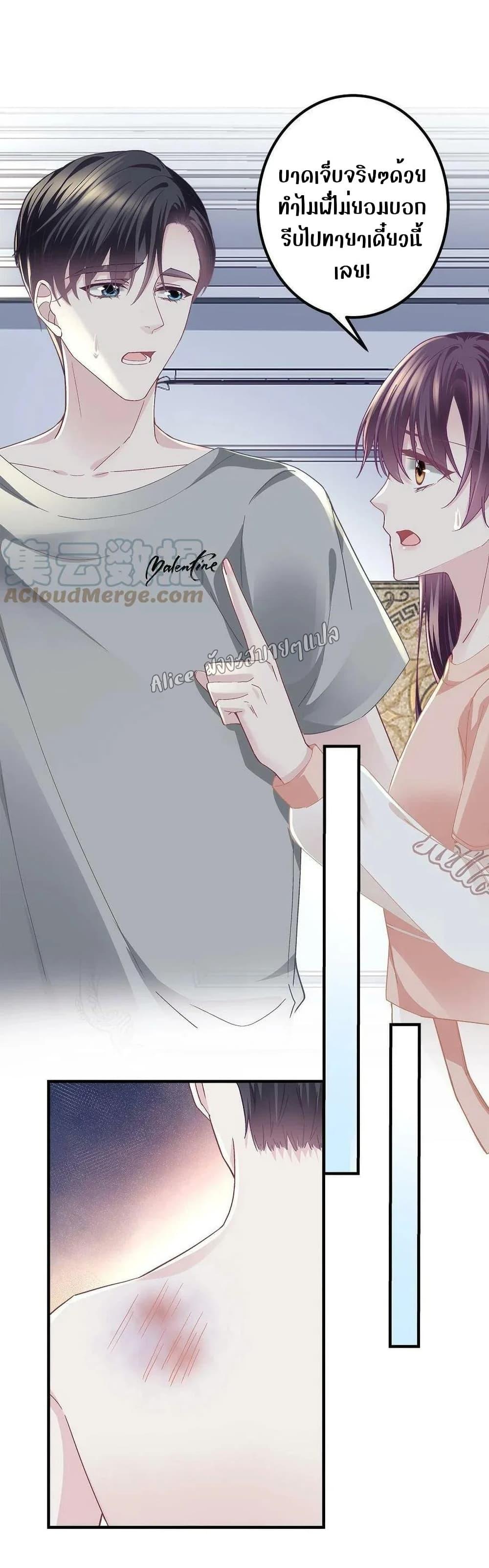 Manga-lc-com อ่านมังงะ อ่านการ์ตูน ออนไลน์ ฟรี The Brother’s Honey is Back! ตอนที่ 1 2 3 4 5 6 7 8 9 10 11 12 13 14 ฟรี ไม่มีโฆษณา Manga-lc - อ่าน มังงะ อ่าน การ์ตูน ออนไลน์ อ่านมังงะ ฟรี