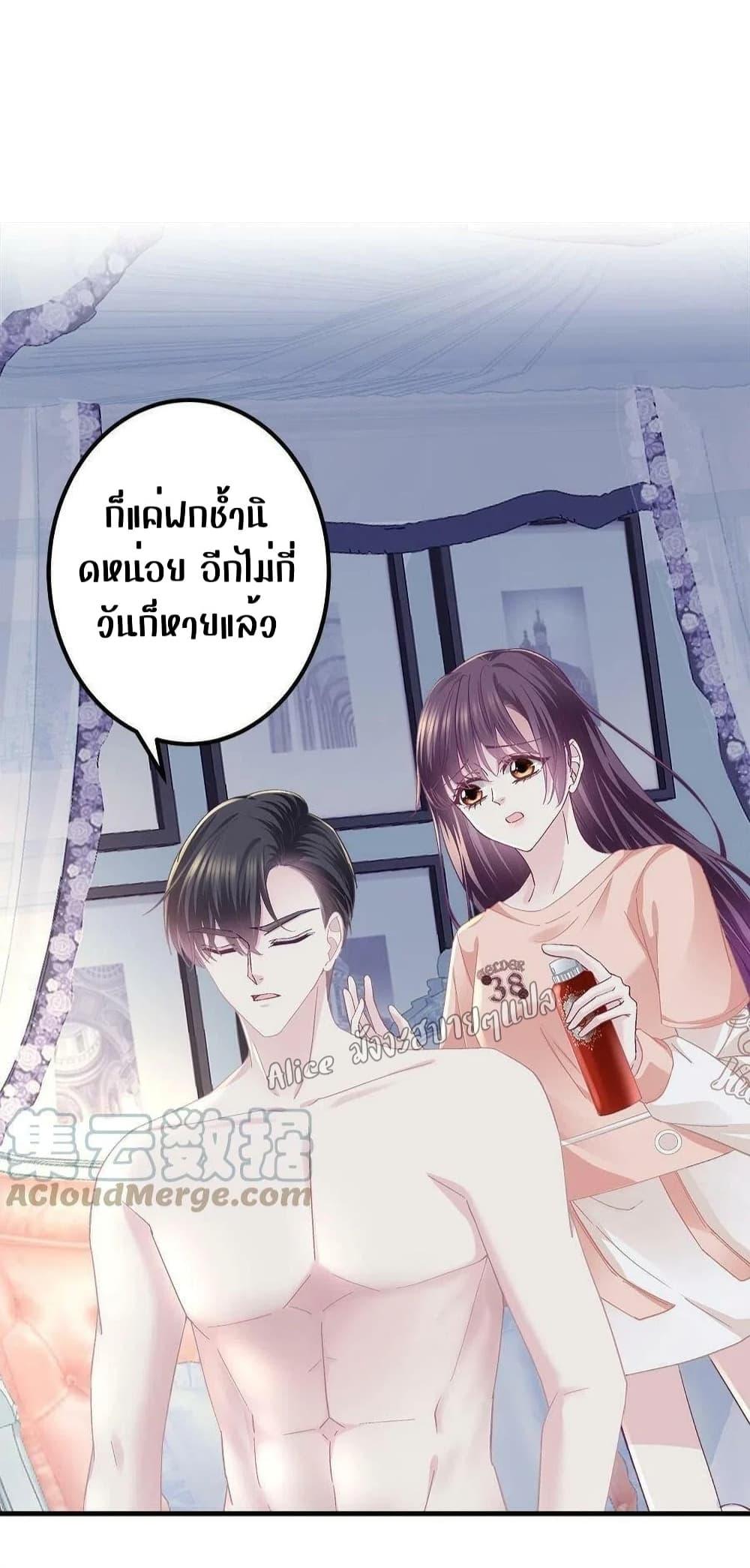 Manga-lc-com อ่านมังงะ อ่านการ์ตูน ออนไลน์ ฟรี The Brother’s Honey is Back! ตอนที่ 1 2 3 4 5 6 7 8 9 10 11 12 13 14 ฟรี ไม่มีโฆษณา Manga-lc - อ่าน มังงะ อ่าน การ์ตูน ออนไลน์ อ่านมังงะ ฟรี