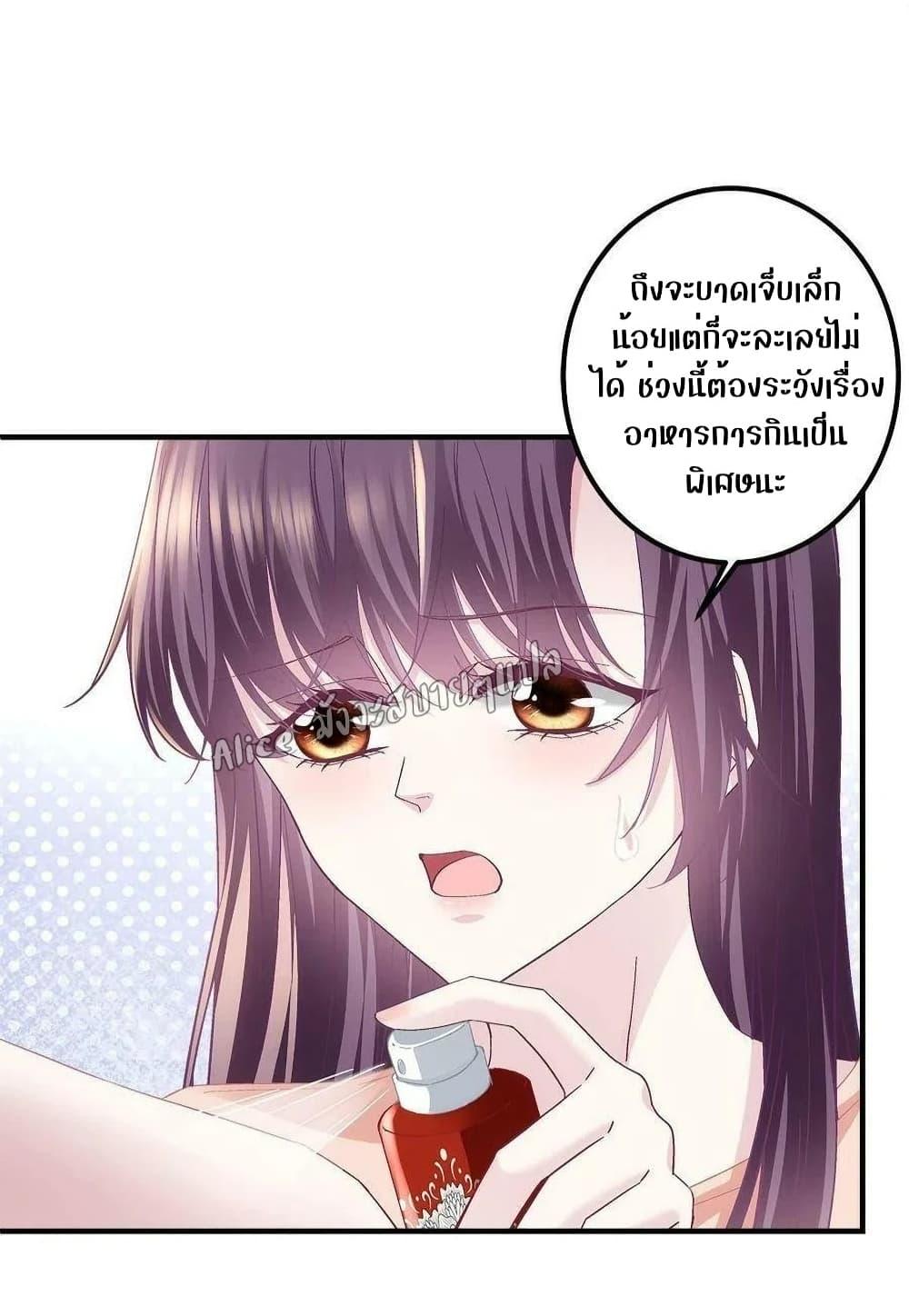 Manga-lc-com อ่านมังงะ อ่านการ์ตูน ออนไลน์ ฟรี The Brother’s Honey is Back! ตอนที่ 1 2 3 4 5 6 7 8 9 10 11 12 13 14 ฟรี ไม่มีโฆษณา Manga-lc - อ่าน มังงะ อ่าน การ์ตูน ออนไลน์ อ่านมังงะ ฟรี