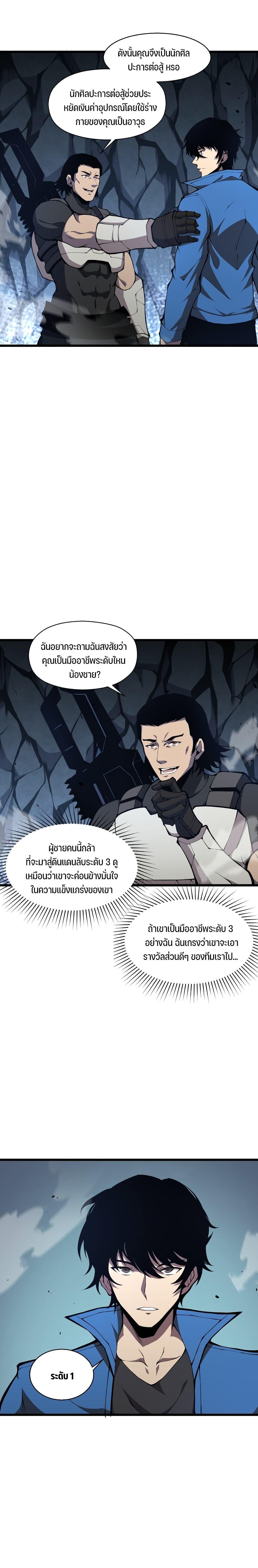 Manga-lc-com อ่านมังงะ อ่านการ์ตูน ออนไลน์ ฟรี I Have to Be a Monster ตอนที่ 1 2 3 4 5 6 7 8 9 10 11 12 13 14 ฟรี ไม่มีโฆษณา Manga-lc - อ่าน มังงะ อ่าน การ์ตูน ออนไลน์ อ่านมังงะ ฟรี