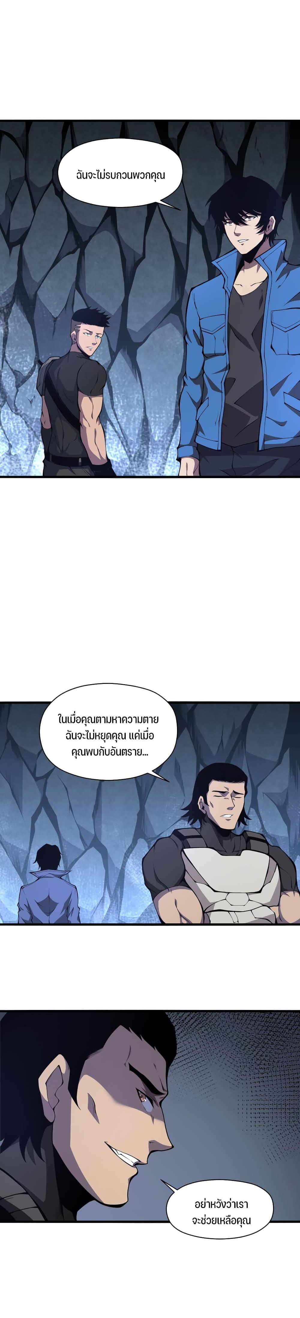 Manga-lc-com อ่านมังงะ อ่านการ์ตูน ออนไลน์ ฟรี I Have to Be a Monster ตอนที่ 1 2 3 4 5 6 7 8 9 10 11 12 13 14 ฟรี ไม่มีโฆษณา Manga-lc - อ่าน มังงะ อ่าน การ์ตูน ออนไลน์ อ่านมังงะ ฟรี