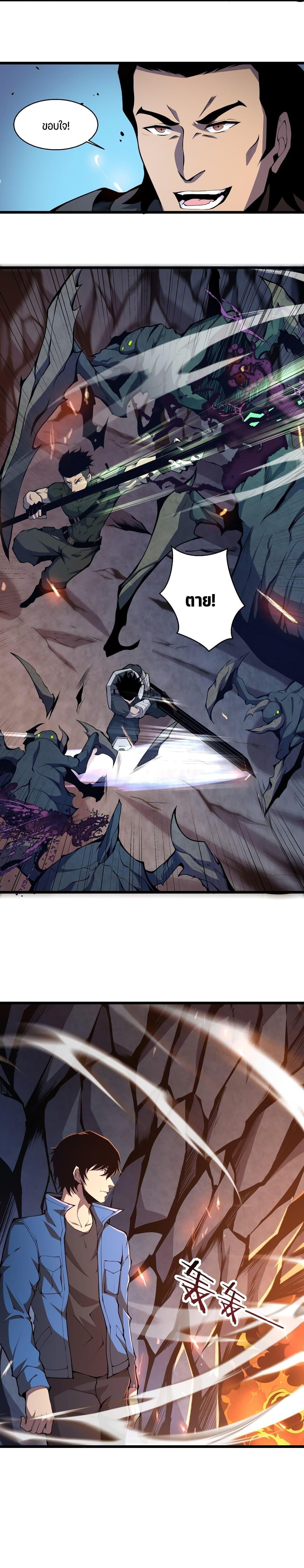 Manga-lc-com อ่านมังงะ อ่านการ์ตูน ออนไลน์ ฟรี I Have to Be a Monster ตอนที่ 1 2 3 4 5 6 7 8 9 10 11 12 13 14 ฟรี ไม่มีโฆษณา Manga-lc - อ่าน มังงะ อ่าน การ์ตูน ออนไลน์ อ่านมังงะ ฟรี