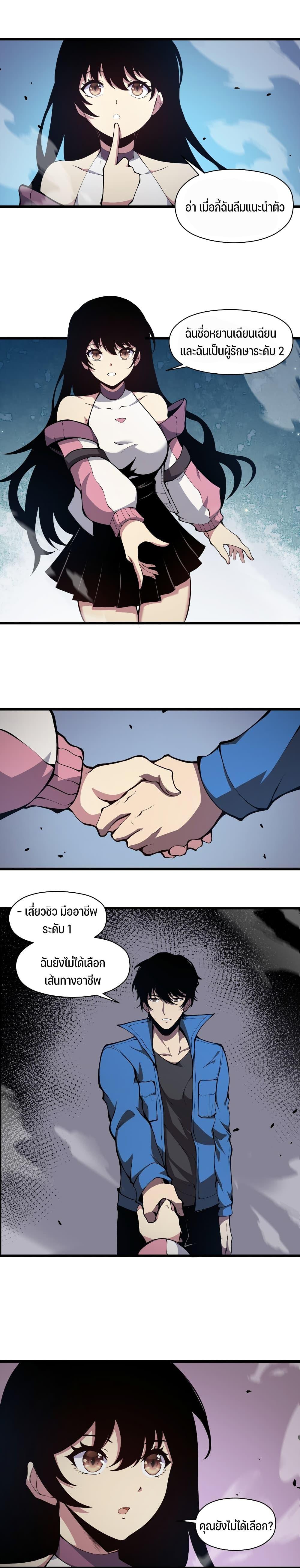 Manga-lc-com อ่านมังงะ อ่านการ์ตูน ออนไลน์ ฟรี I Have to Be a Monster ตอนที่ 1 2 3 4 5 6 7 8 9 10 11 12 13 14 ฟรี ไม่มีโฆษณา Manga-lc - อ่าน มังงะ อ่าน การ์ตูน ออนไลน์ อ่านมังงะ ฟรี