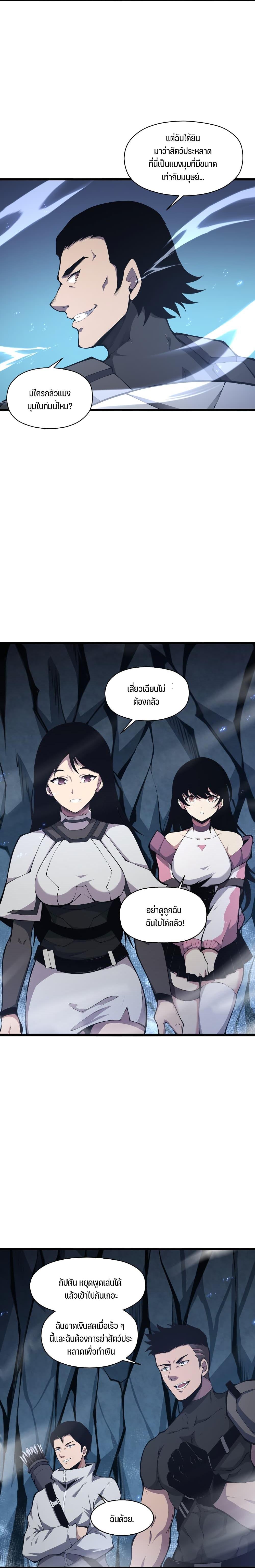 Manga-lc-com อ่านมังงะ อ่านการ์ตูน ออนไลน์ ฟรี I Have to Be a Monster ตอนที่ 1 2 3 4 5 6 7 8 9 10 11 12 13 14 ฟรี ไม่มีโฆษณา Manga-lc - อ่าน มังงะ อ่าน การ์ตูน ออนไลน์ อ่านมังงะ ฟรี