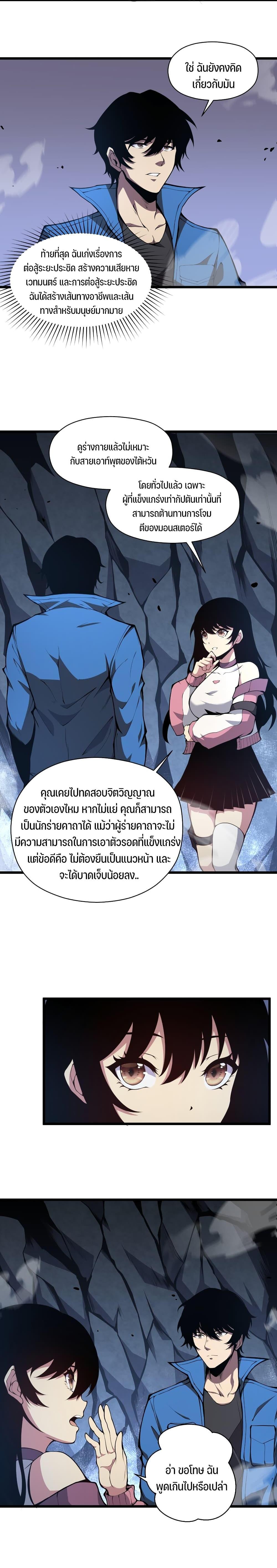 Manga-lc-com อ่านมังงะ อ่านการ์ตูน ออนไลน์ ฟรี I Have to Be a Monster ตอนที่ 1 2 3 4 5 6 7 8 9 10 11 12 13 14 ฟรี ไม่มีโฆษณา Manga-lc - อ่าน มังงะ อ่าน การ์ตูน ออนไลน์ อ่านมังงะ ฟรี