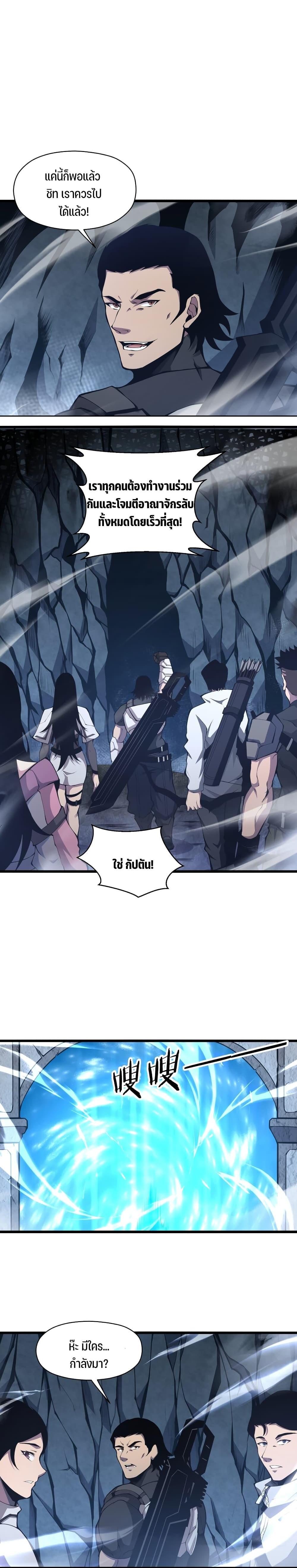 Manga-lc-com อ่านมังงะ อ่านการ์ตูน ออนไลน์ ฟรี I Have to Be a Monster ตอนที่ 1 2 3 4 5 6 7 8 9 10 11 12 13 14 ฟรี ไม่มีโฆษณา Manga-lc - อ่าน มังงะ อ่าน การ์ตูน ออนไลน์ อ่านมังงะ ฟรี