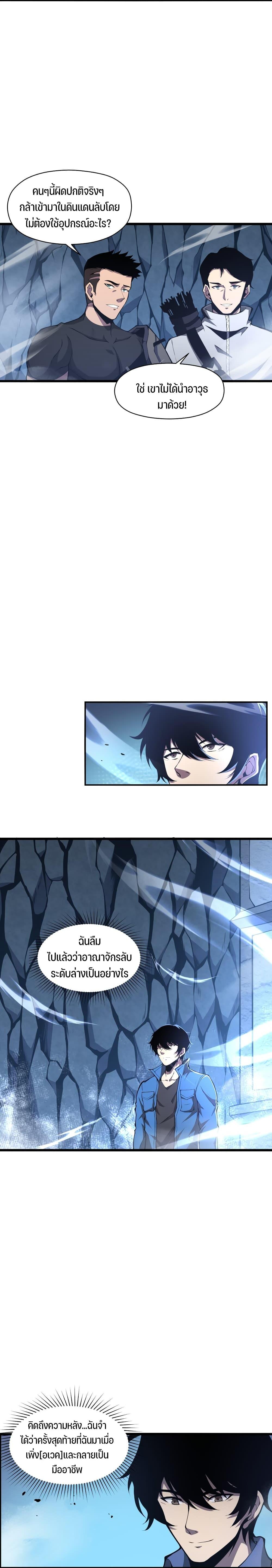 Manga-lc-com อ่านมังงะ อ่านการ์ตูน ออนไลน์ ฟรี I Have to Be a Monster ตอนที่ 1 2 3 4 5 6 7 8 9 10 11 12 13 14 ฟรี ไม่มีโฆษณา Manga-lc - อ่าน มังงะ อ่าน การ์ตูน ออนไลน์ อ่านมังงะ ฟรี