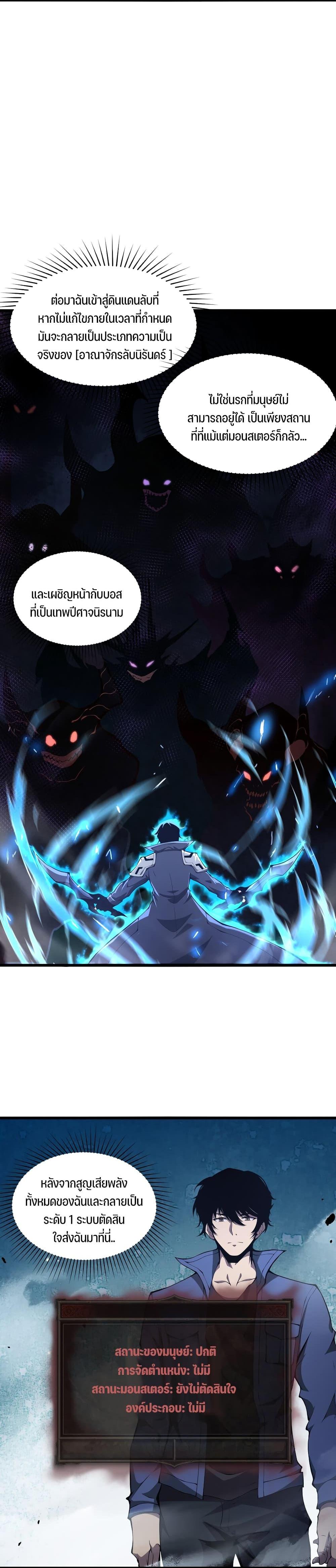 Manga-lc-com อ่านมังงะ อ่านการ์ตูน ออนไลน์ ฟรี I Have to Be a Monster ตอนที่ 1 2 3 4 5 6 7 8 9 10 11 12 13 14 ฟรี ไม่มีโฆษณา Manga-lc - อ่าน มังงะ อ่าน การ์ตูน ออนไลน์ อ่านมังงะ ฟรี