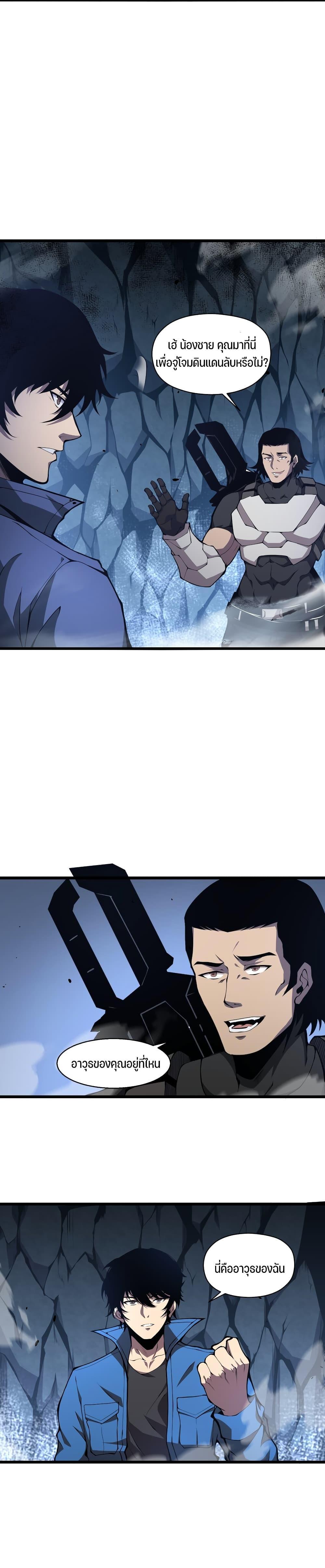 Manga-lc-com อ่านมังงะ อ่านการ์ตูน ออนไลน์ ฟรี I Have to Be a Monster ตอนที่ 1 2 3 4 5 6 7 8 9 10 11 12 13 14 ฟรี ไม่มีโฆษณา Manga-lc - อ่าน มังงะ อ่าน การ์ตูน ออนไลน์ อ่านมังงะ ฟรี