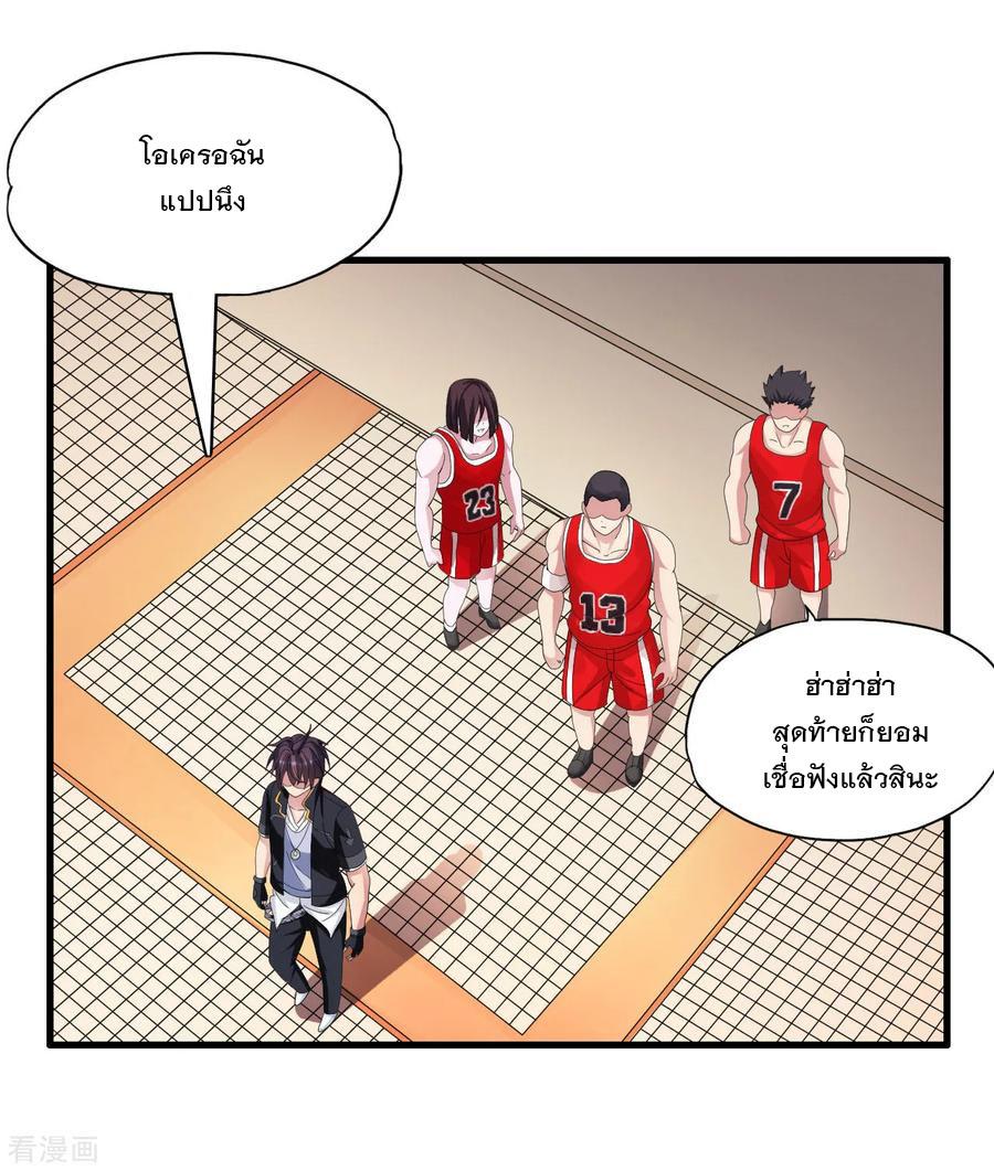 Manga-lc-com อ่านมังงะ อ่านการ์ตูน ออนไลน์ ฟรี Medical Crazy Soldier ตอนที่ 1 2 3 4 5 6 7 8 9 10 11 12 13 14 ฟรี ไม่มีโฆษณา Manga-lc - อ่าน มังงะ อ่าน การ์ตูน ออนไลน์ อ่านมังงะ ฟรี