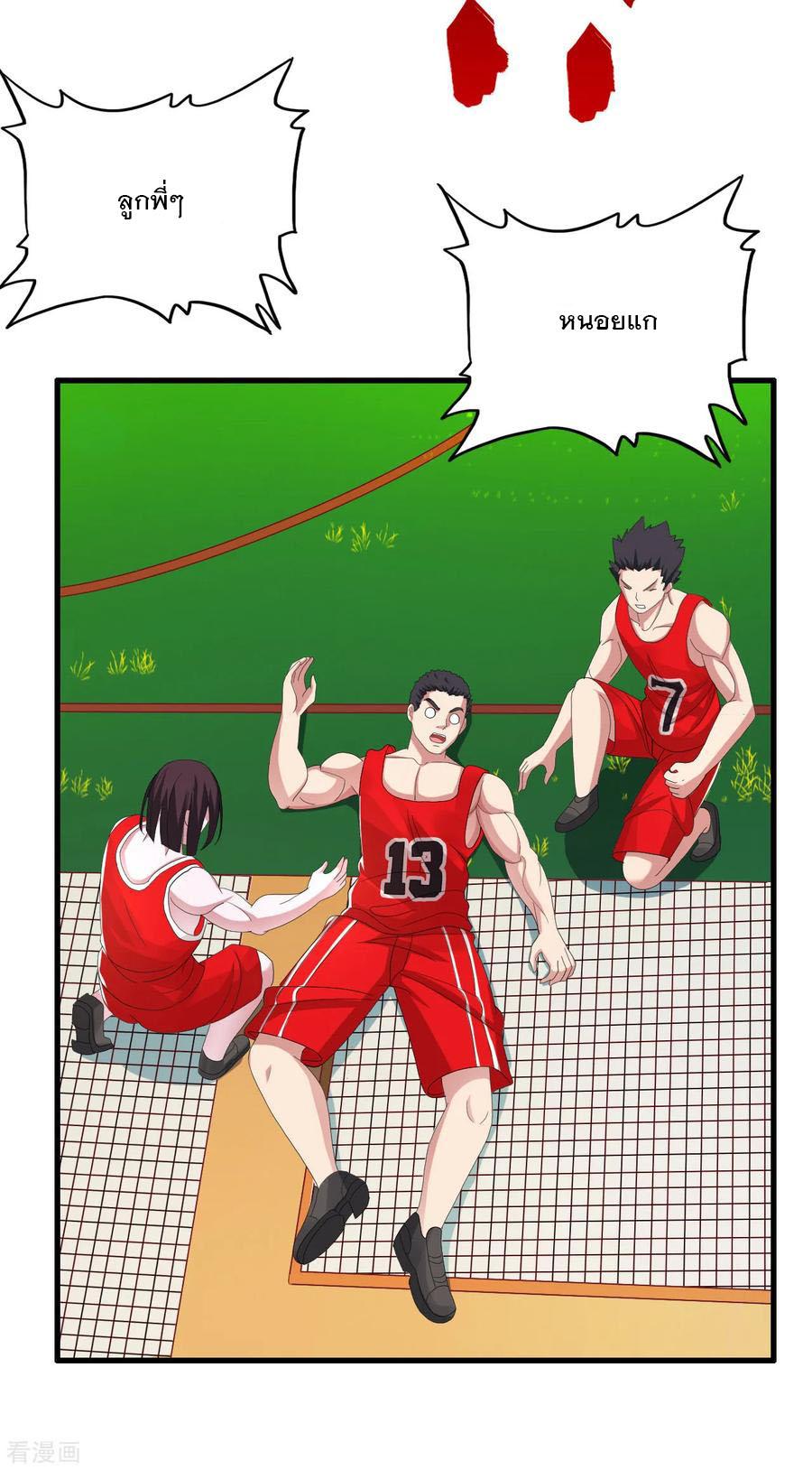 Manga-lc-com อ่านมังงะ อ่านการ์ตูน ออนไลน์ ฟรี Medical Crazy Soldier ตอนที่ 1 2 3 4 5 6 7 8 9 10 11 12 13 14 ฟรี ไม่มีโฆษณา Manga-lc - อ่าน มังงะ อ่าน การ์ตูน ออนไลน์ อ่านมังงะ ฟรี