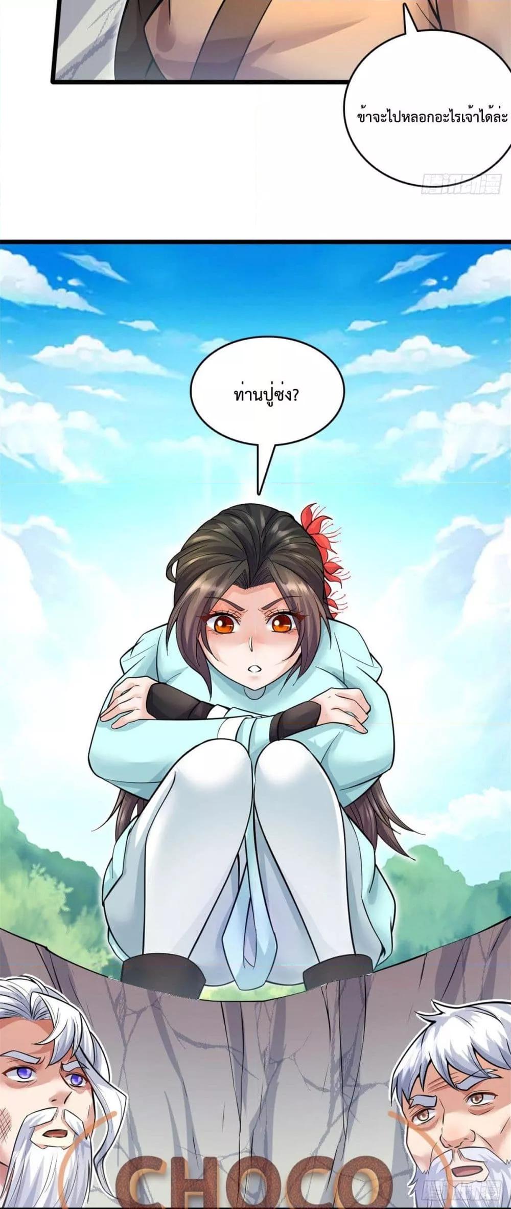 Manga-lc-com อ่านมังงะ อ่านการ์ตูน ออนไลน์ ฟรี ICanBecomeA ตอนที่ 1 2 3 4 5 6 7 8 9 10 11 12 13 14 ฟรี ไม่มีโฆษณา Manga-lc - อ่าน มังงะ อ่าน การ์ตูน ออนไลน์ อ่านมังงะ ฟรี