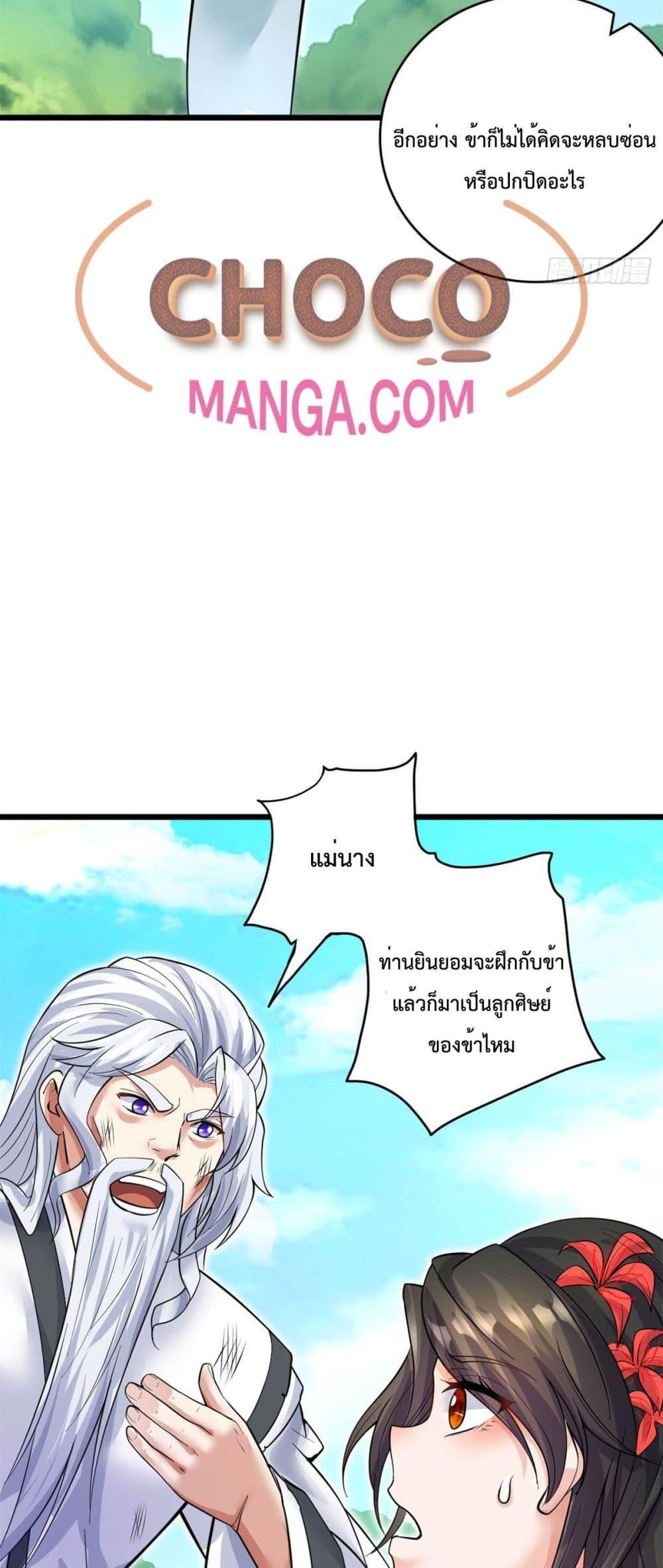 Manga-lc-com อ่านมังงะ อ่านการ์ตูน ออนไลน์ ฟรี ICanBecomeA ตอนที่ 1 2 3 4 5 6 7 8 9 10 11 12 13 14 ฟรี ไม่มีโฆษณา Manga-lc - อ่าน มังงะ อ่าน การ์ตูน ออนไลน์ อ่านมังงะ ฟรี